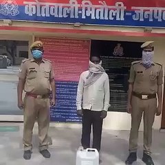 20 लीटर अवैध कच्ची शराब के साथ एक गिरफ्तार