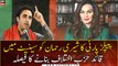 Peoples Party decision to make Sherry Rehman as opposition leader in the senate