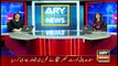ARY News Bulletin | 12 PM | 18th March 2021