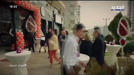 مسلسل الطائر الأبيض الحلقة 32