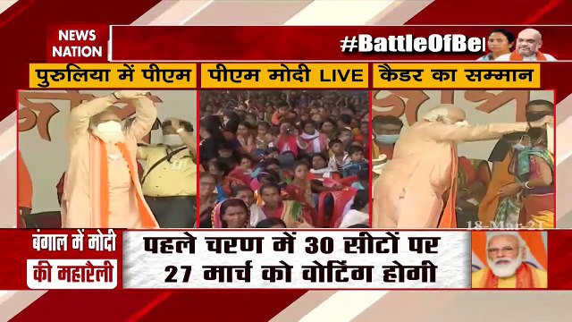 PM addresses public meeting in Purulia, takes a dig at Mamata Banerjee
