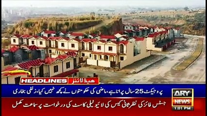 ARY News Headlines | 1 PM | 18th March 2021