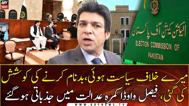 Faisal Vawda seeks dismissal of ECP petitions after his NA resignation