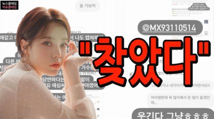 리지 법적대응 "사과하세요"