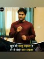 Best motivational video in hindi by mahendra dogney (Hindi)