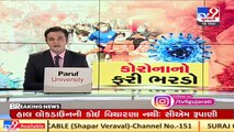 Cricket fans face difficulties in obtaining refund of match tickets _ TV9Gujaratinews (1)