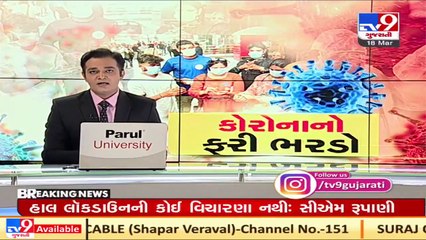 下载视频: Cricket fans face difficulties in obtaining refund of match tickets _ TV9Gujaratinews (1)