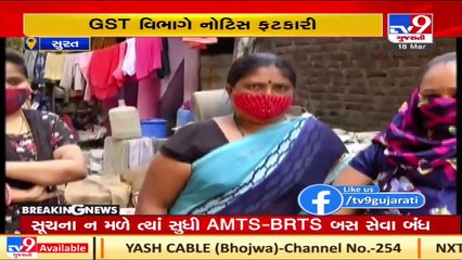 Surat_ GST departments slaps notice to over 20 families surviving on daily wages _ TV9Gujaratinews