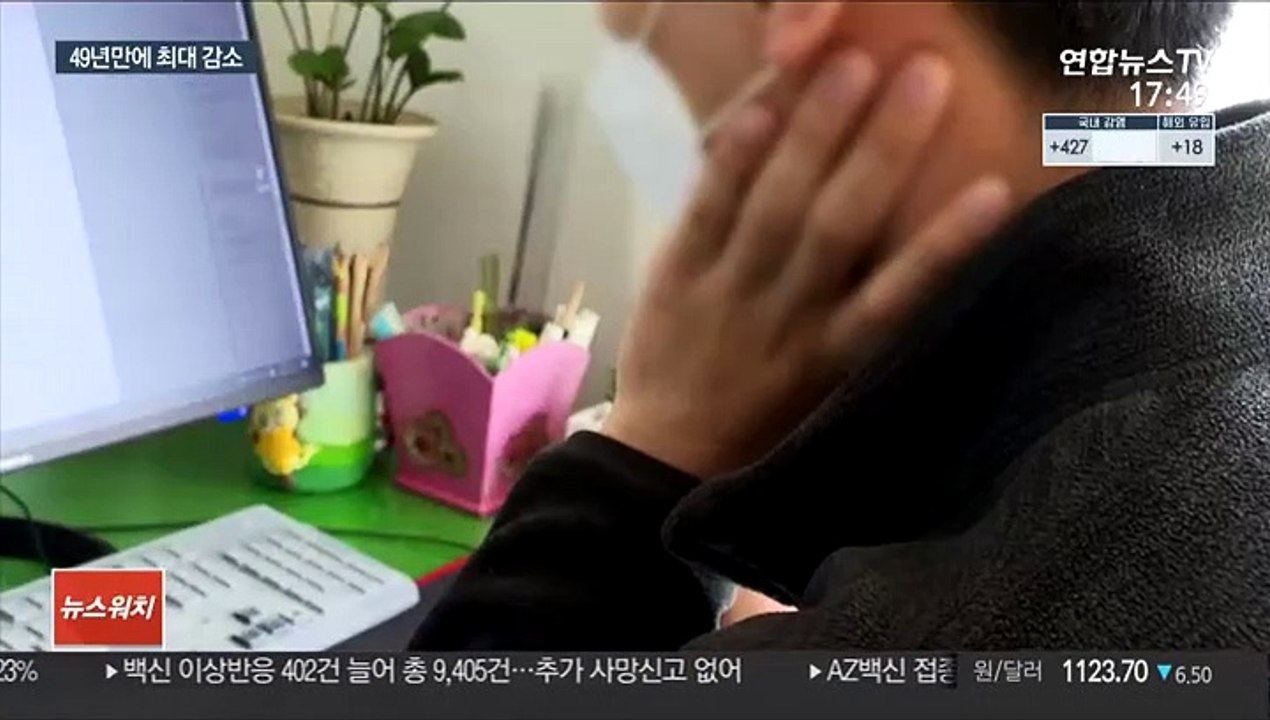 "집은 커녕, 일자리도 팍팍"…작년 결혼 역대 최저