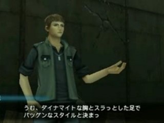 Crisis Core : Le chariot d'Aerith