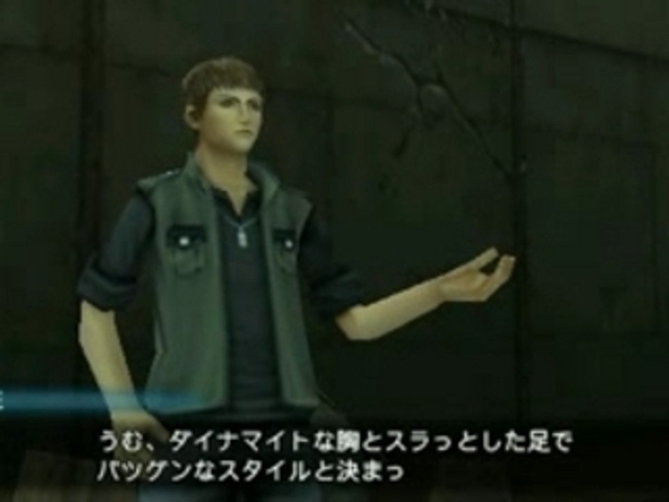 Crisis Core : Le chariot d'Aerith