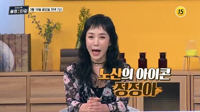 노산의 아이콘 정정아를 지켜낼 골든타임은?_순간의 선택 골든타임 7회 예고 TV CHOSUN 210319 방송