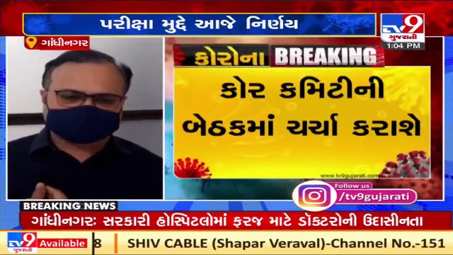 Authorities prepare to combat rising Coronavirus infections in Vadodara _ TV9Gujaratinews