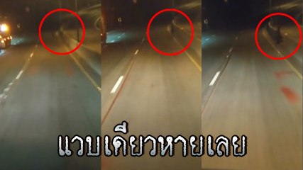 ขนลุกซู่ ! ขับรถผ่านหน้าวัดกลางดึก เจอเงาดำตัดหน้า ไวจนสงสัยนั่นคนหรือผี !?