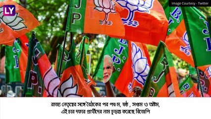 Dilip Ghosh | WB Assembly Election 2021: মুখ্যমন্ত্রী পদপ্রার্থী? নির্বাচনে প্রার্থী হচ্ছেন না দিলীপ ঘোষ