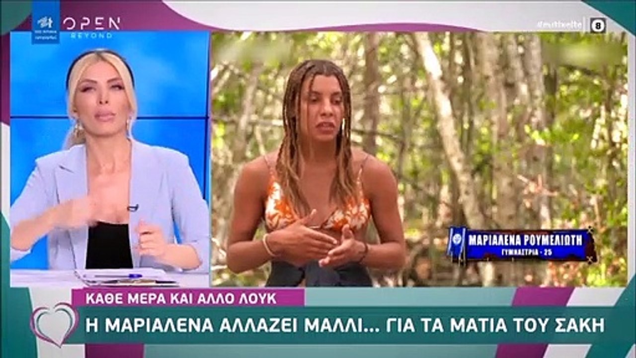 Survivor: Η επική ατάκα της Καινούργιου για την...