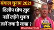 West Bengal Elections 2021: Dilip Ghosh will not contest elections, know the reason | Oneindia Hindi