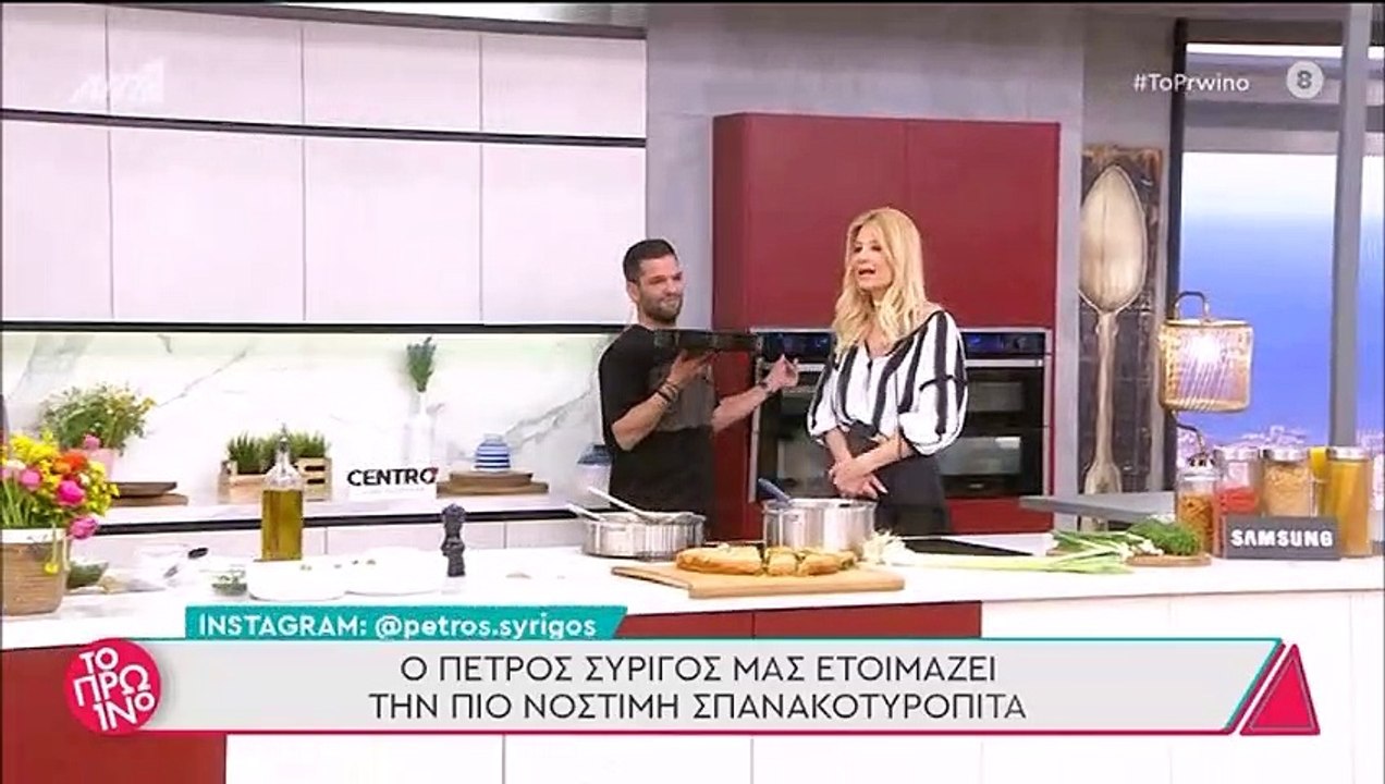 Το Πρωινό: Δεν πάει ο νους σου τι ζήτησε στον «...