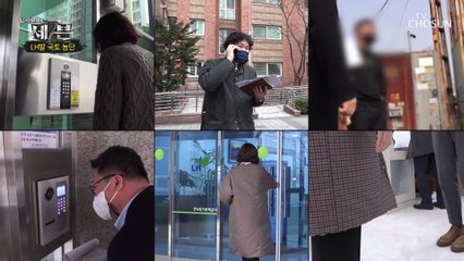 땅 투기의혹에 관한 LH 전 직원의 인터뷰 TV CHOSUN 210318 방송