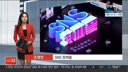 [SNS핫피플] 인도 8살 소년, 큐브 3개 맞추기 기네스 신기록 外
