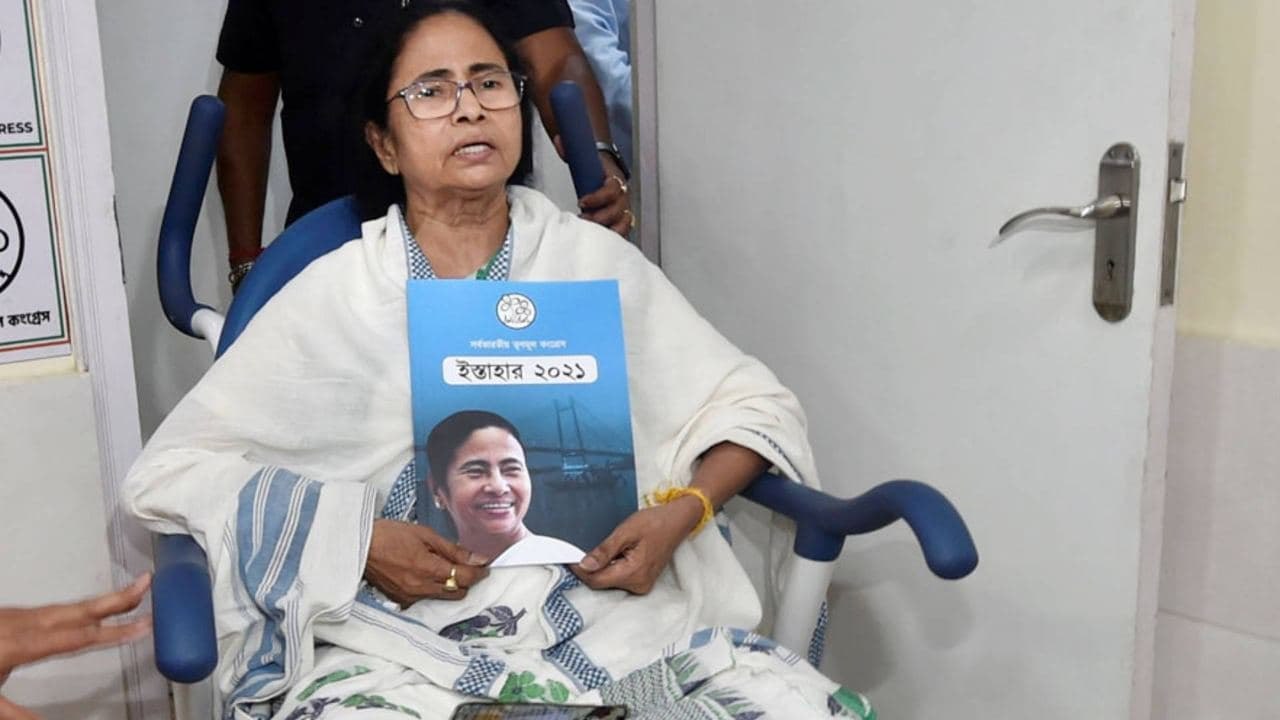 West Bengal Elections 2021: TMC Manifesto మహిళలకు నెలకు రూ. 1000, ఇంకా ఏం వరాలంటే..?