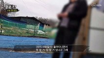 세종 국가산업 예정지도 공무원 투기 의혹 TV CHOSUN 210318 방송