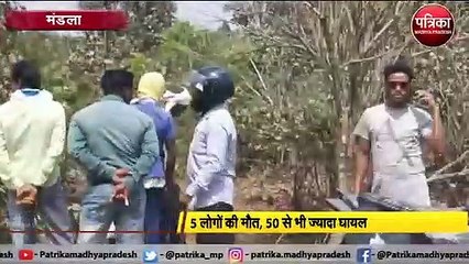 Video herunterladen: बारातियों से भरा ओवरलोड वाहन पलटा, 5 लोगों की मौत