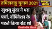 Tamil Nadu Election 2021: BJP प्रत्याशी Khushbu Sundar ने किया रोड शो, भरा नामांकन | वनइंडिया हिंदी