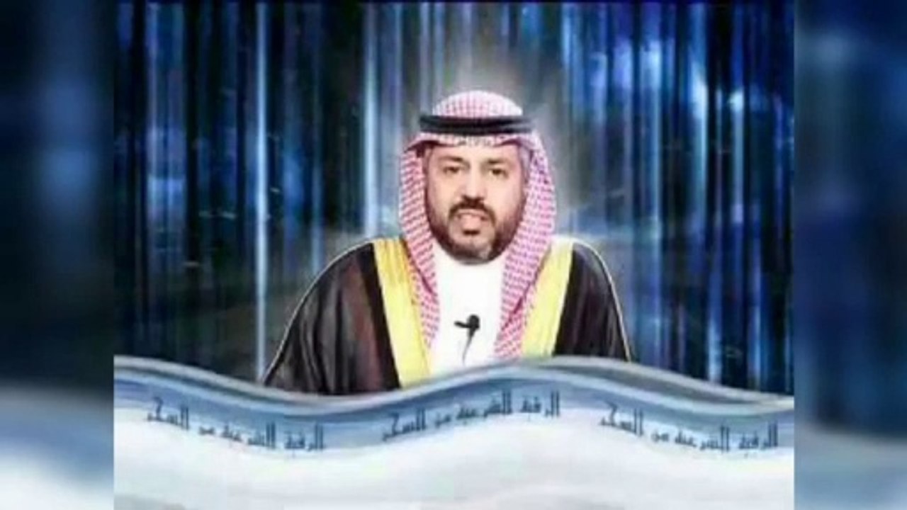 الرقية الشرعية كاملة من العين و السحر و الحسد  الدكتور الهاشمي- قناة الحقيقة- إشتركوا في القناة