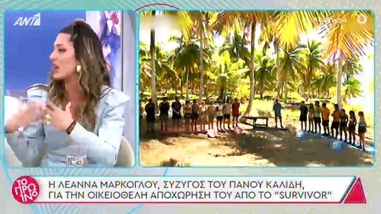 Survivor: Το πρώτο τηλεφώνημα του Καλίδη μετά τ...