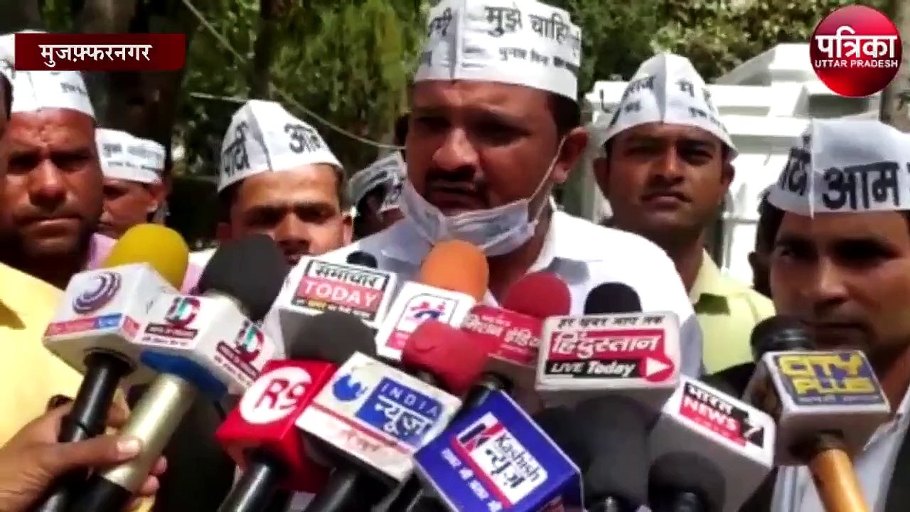 NCR संशोधन अधिनियम 2021 के विरोध में 'आप' का हल्ला बोल, देखें वीडियो-