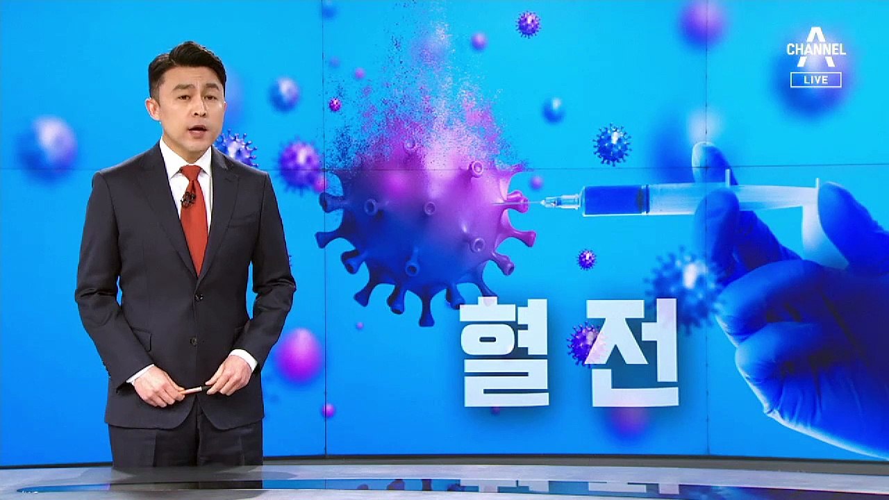 20대 남성 AZ백신 접종후 ‘두통·오한’…혈전 발견