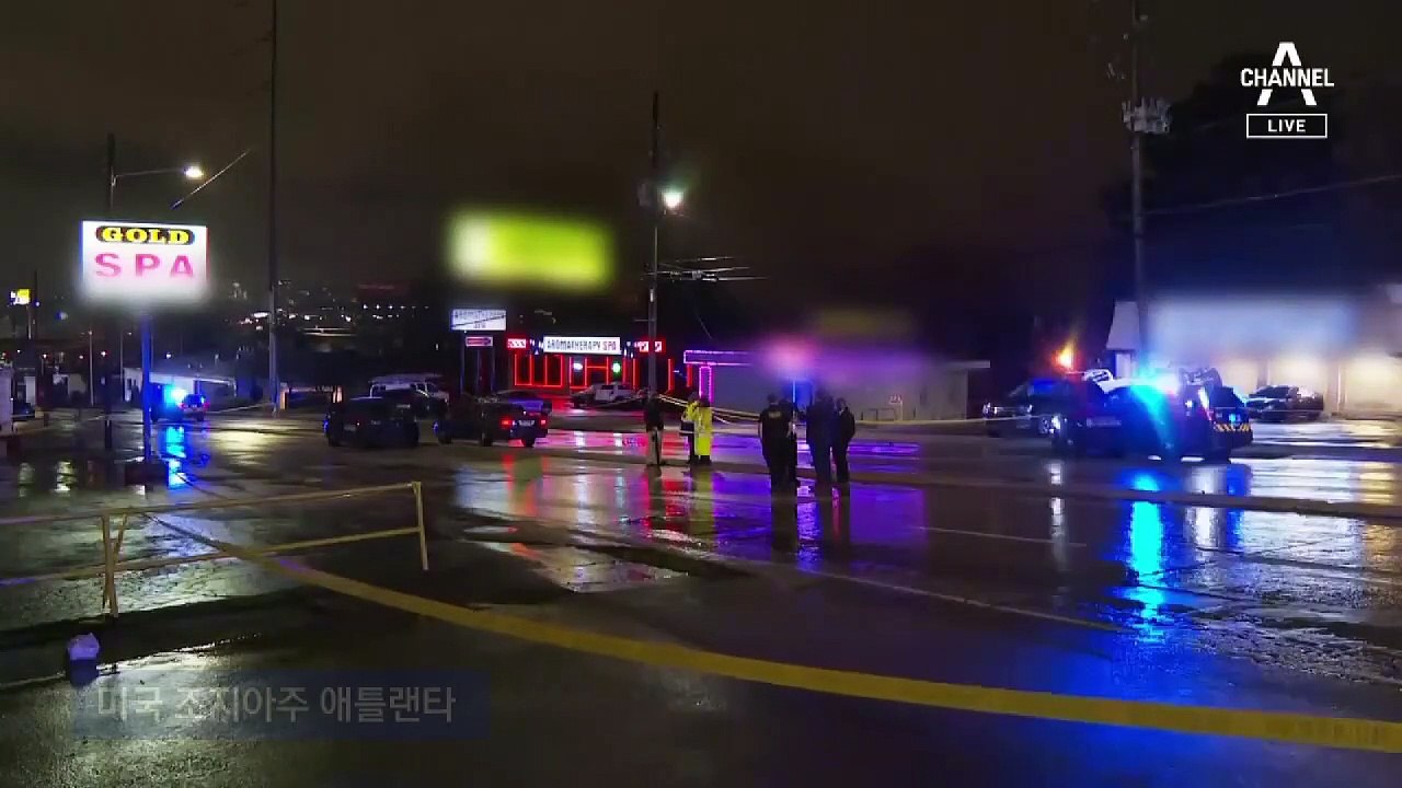 직접 가본 애틀랜타 참사 현장…“서로를 지키자” 추모
