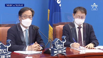 “대마도 뷰” vs “야스쿠니 신사 뷰”…여야 네거티브전 격화