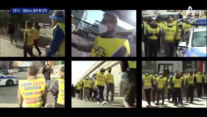 1년 전 아들과 작별…380km 걸어 靑 앞서 오열한 아버지