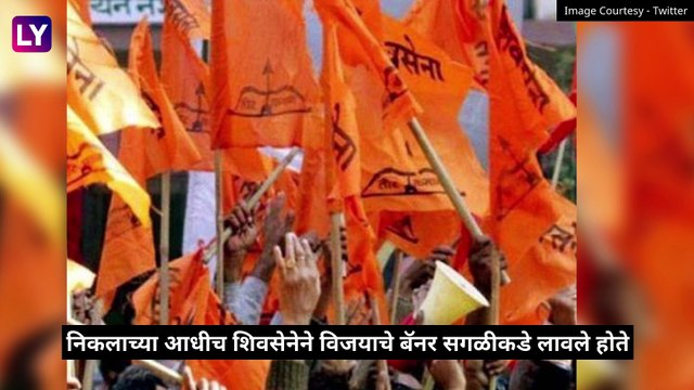 Jalgaon Municipal Corporation Mayor Election: जळगाव महापौर पद शिवसेनेकडे; जयश्री महाजन यांनी मारली बाजी