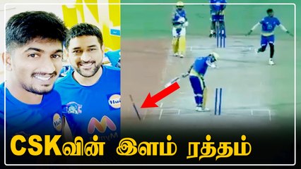 Dhoniஐ மிரள வைத்த Harishankar! CSK Practice Matchல் சம்பவம் | OneIndia Tamil