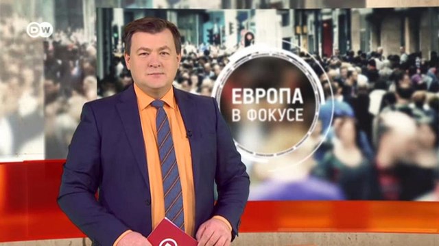 Дети-убийцы в Италии. Европа в фокусе (18.03.2021)