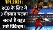 IPL 2021: Navdeep Saini to Yuzi Chahal, 3 Bowlers that can take most wickets for RCB| वनइंडिया हिंदी