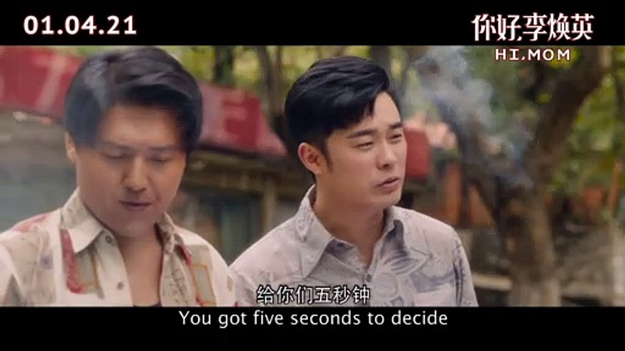 Hi Mom Trailer