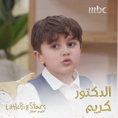 الدكتور كريم ينصح ياسر القحطاني 