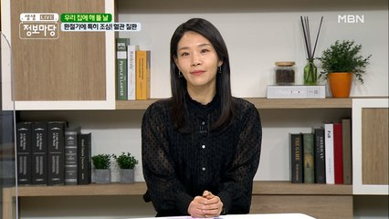 환절기에 특히 조심! 혈관 질환! (ง •̀_•́)ง