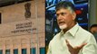 #Chandrababu : #CID అమ‌రావ‌తి అసైన్డ్ భూముల కేసు.. క్వాష్ పిటీషన్ దాఖలు చేసిన చంద్రబాబు