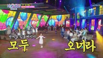 김다현 ‘아따 고것참’♬ 첫 무대부터 후끈후끈♨ TV CHOSUN 210318 방송