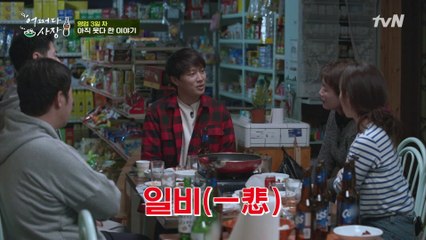 (공감 토크) 배우들이 멘탈 관리가 중요하다고 느끼는 순간...