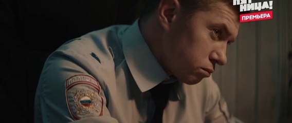 Аль-капотня - 6 серия