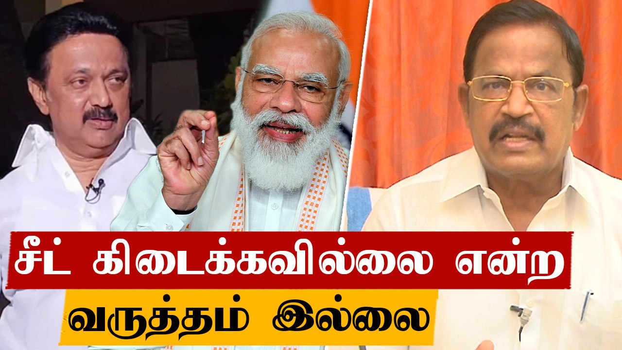 தேர்தல் களம் உட்பட இன்னும் பல விவகாரங்கள் குறித...
