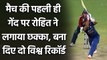 Ind vs Eng: Rohit Sharma became first Indian batsman who hits 50 sixes in T20I | वनइंडिया हिंदी