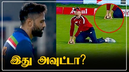 சர்ச்சையை ஏற்படுத்திய Surya Kumar Yadav விக்கெட்.. கொந்தளிக்கும் ரசிகர்கள்