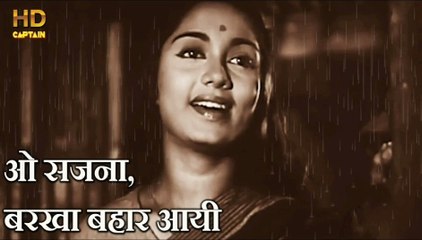 O Sajna Barkha Bahar Aai